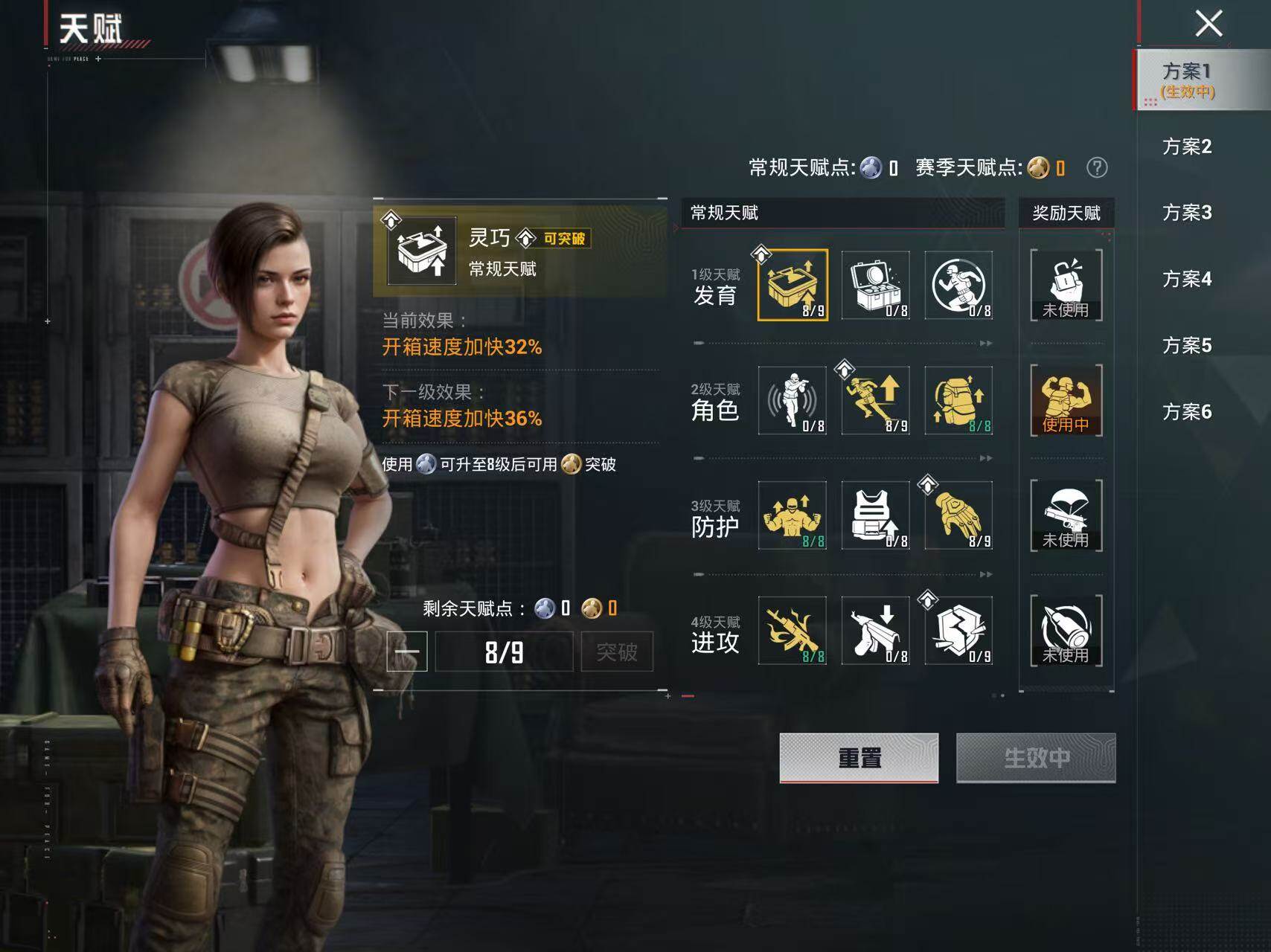 HPLX4196329和平精英账号详情图16