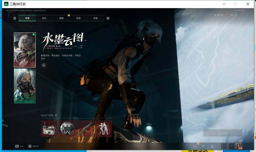 SJZEY4107750三角洲行动账号详情图8