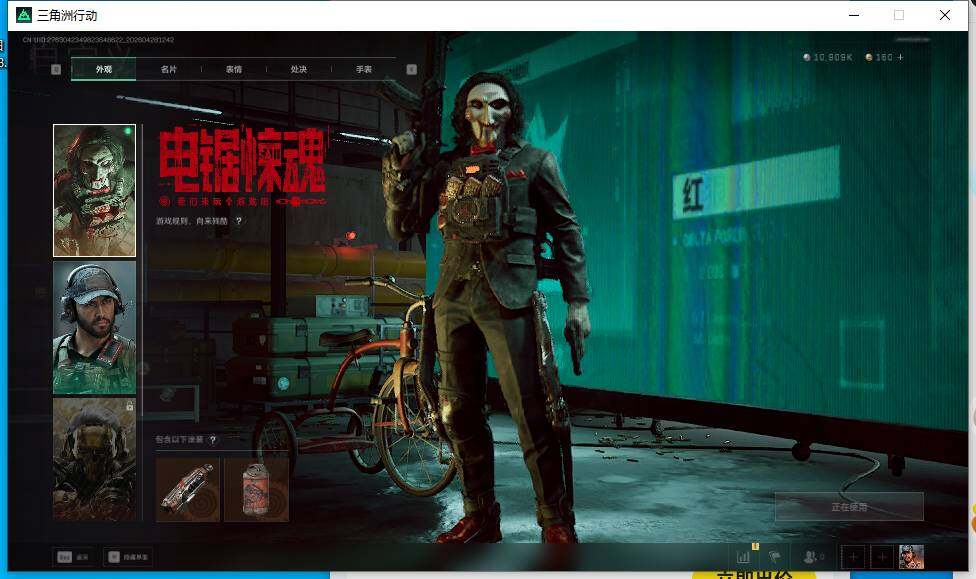 SJZEY4107750三角洲行动账号详情图9