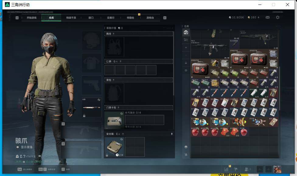 SJZEY4107750三角洲行动账号详情图16