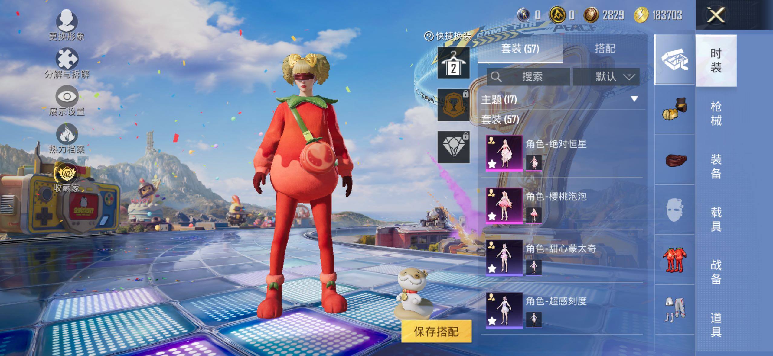 HPLX4193644和平精英账号详情图4