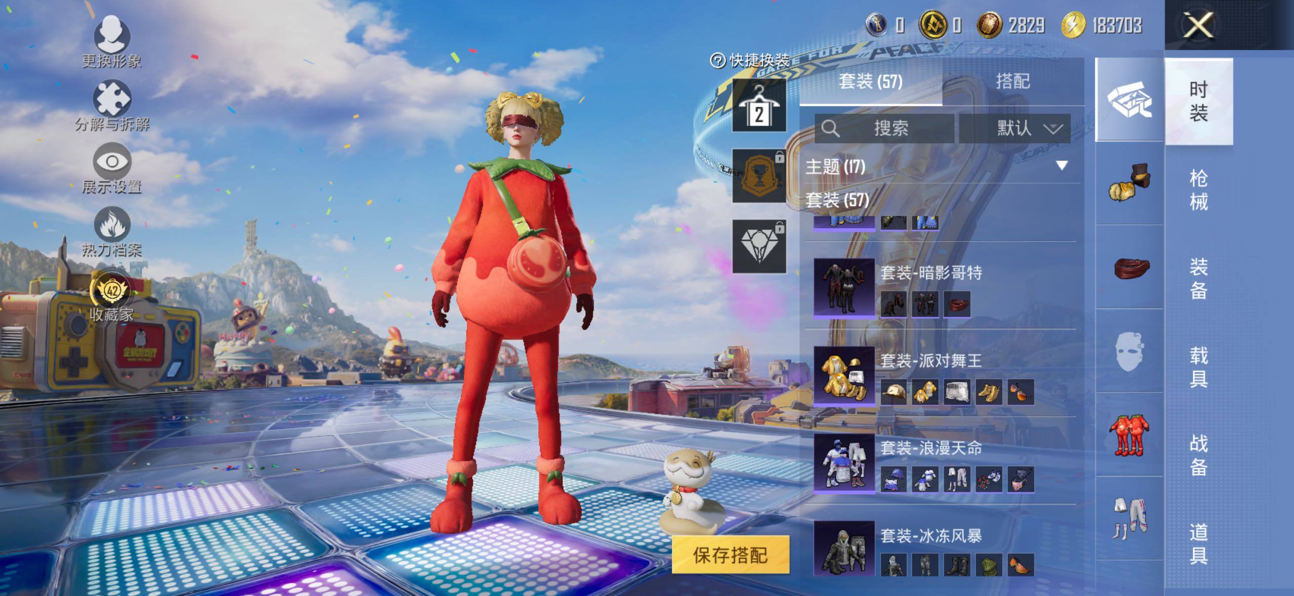 HPLX4193644和平精英账号详情图7