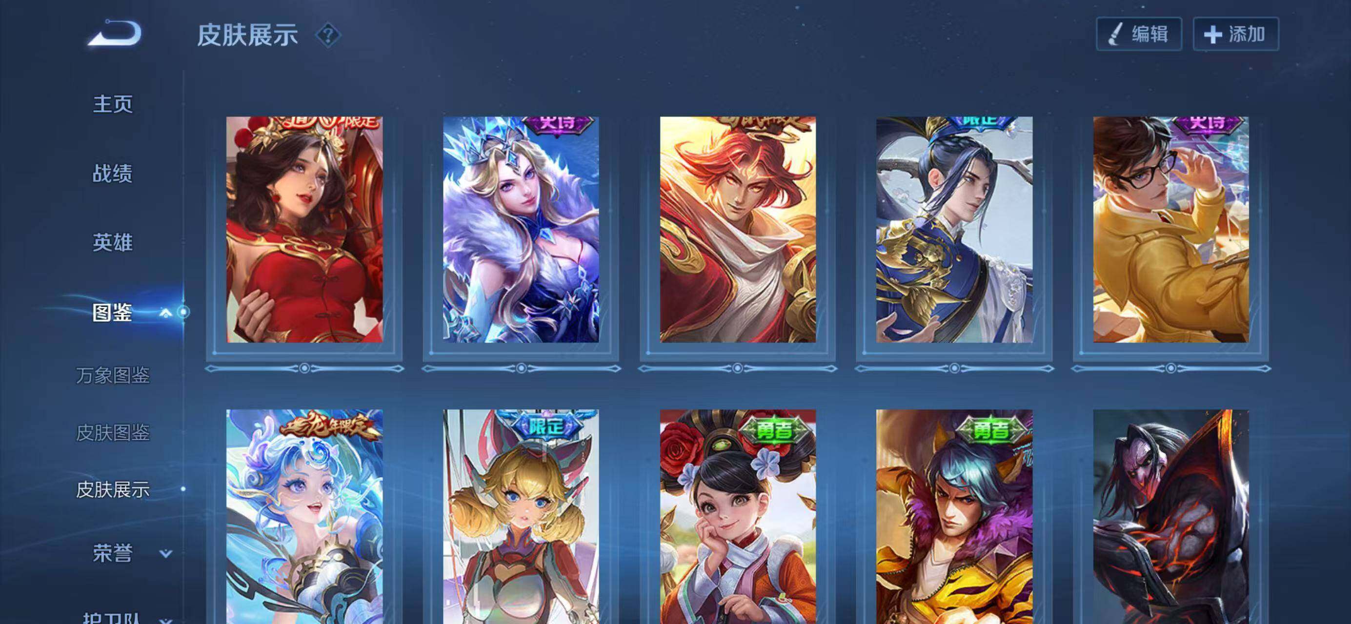 WZLX4335291王者荣耀账号详情图7