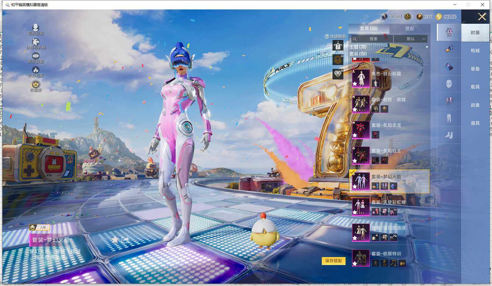 HPLX4193721和平精英账号详情图10