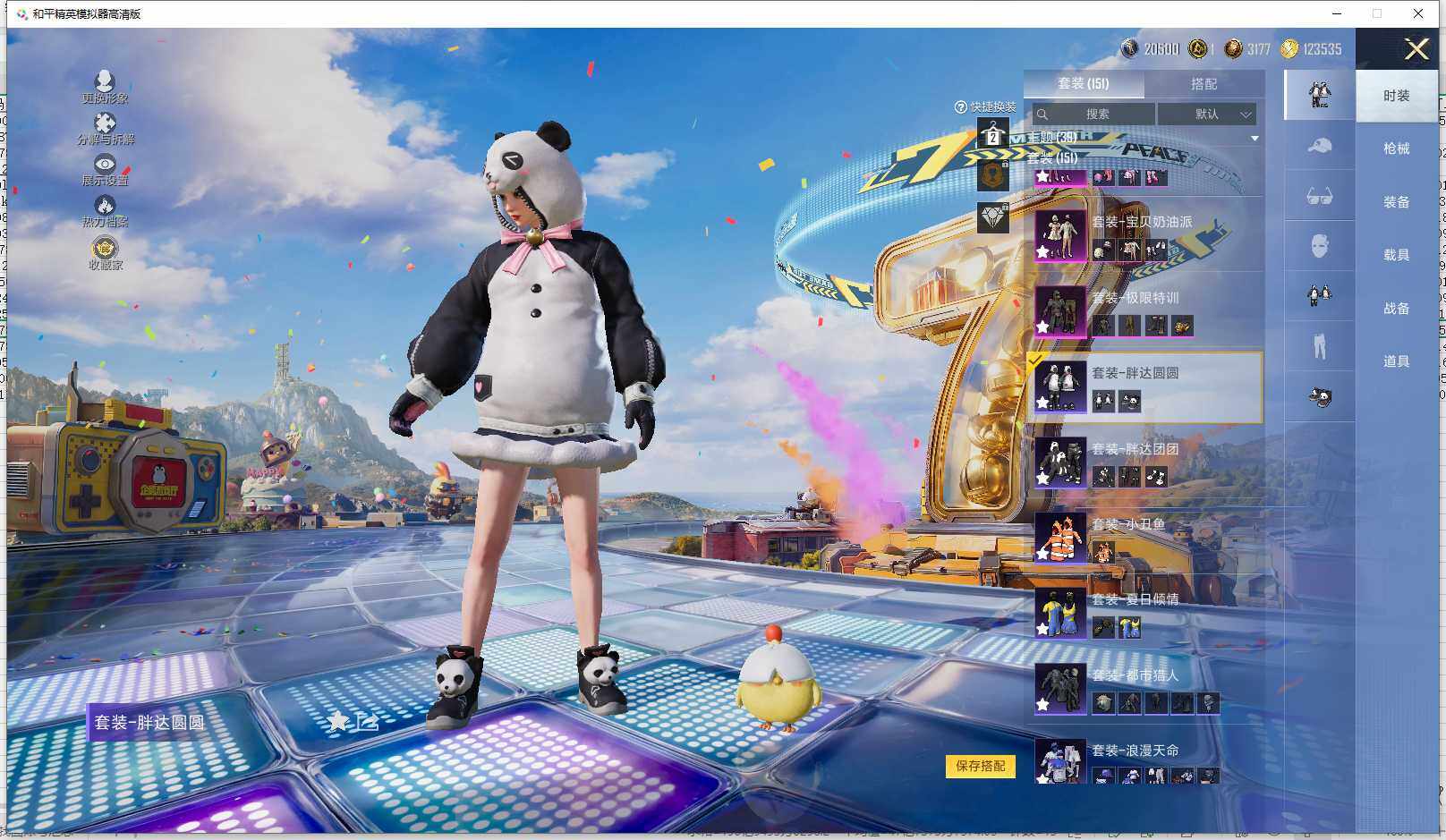 HPLX4193721和平精英账号详情图13