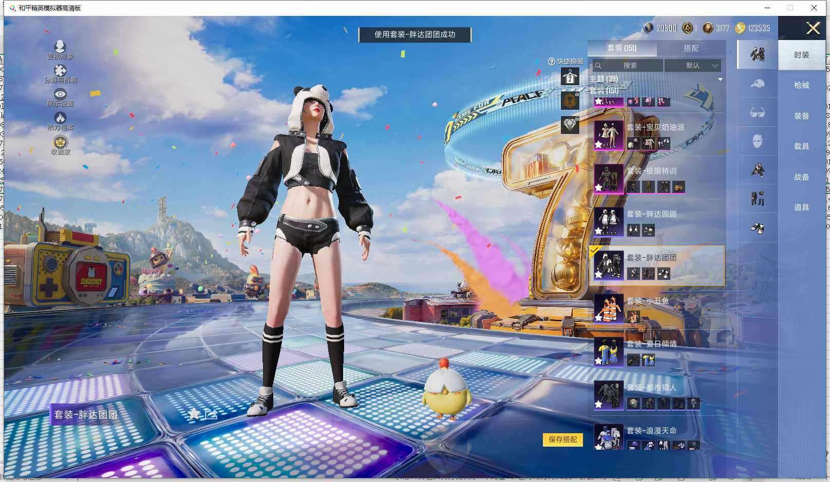 HPLX4193721和平精英账号详情图14