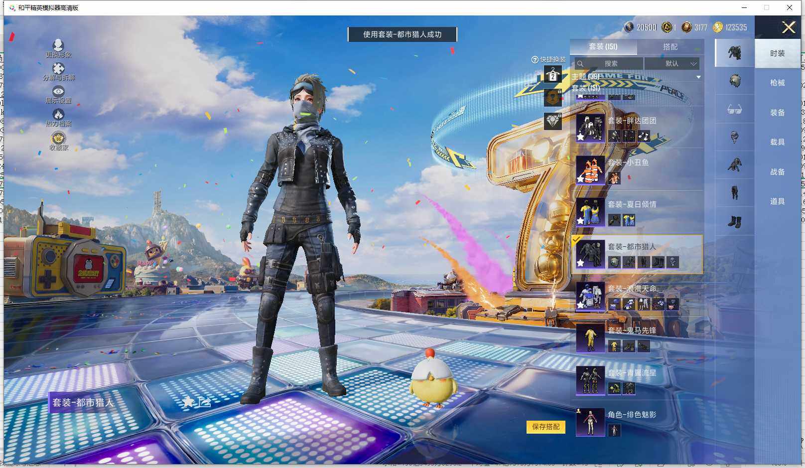 HPLX4193721和平精英账号详情图15