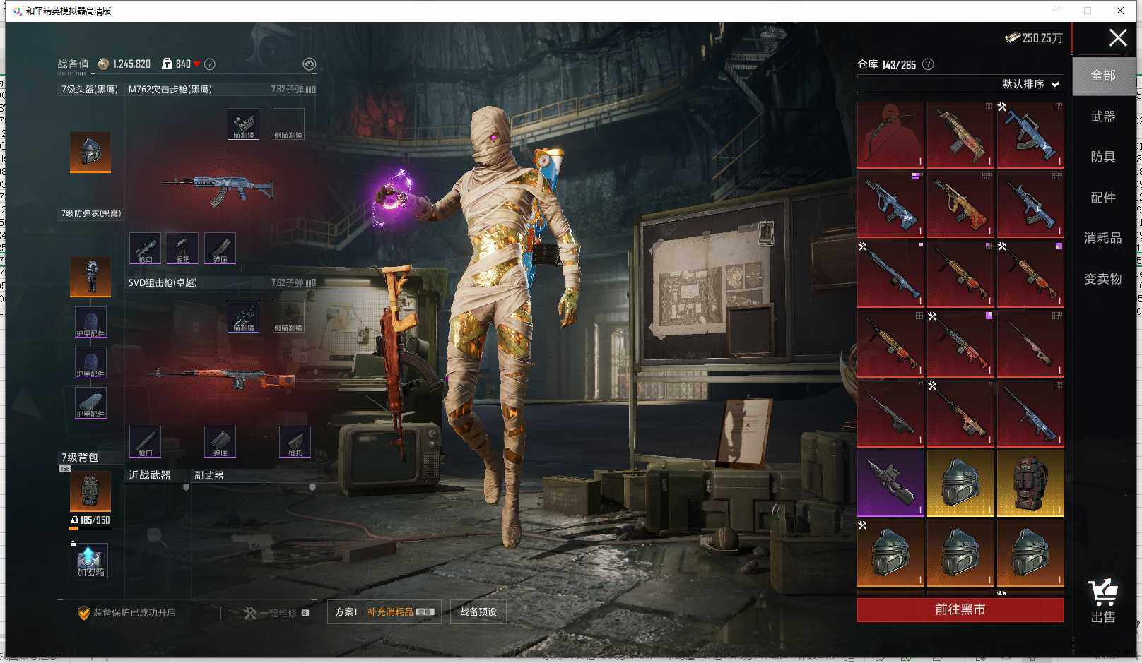 HPLX4193721和平精英账号详情图18