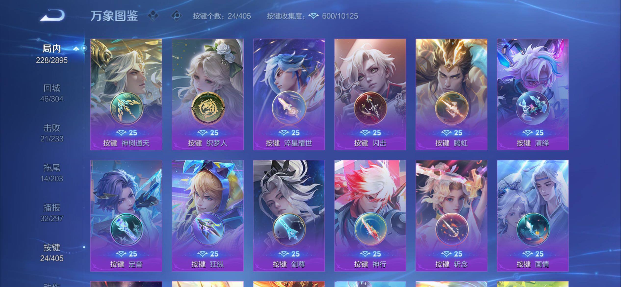 WZCMY4337840王者荣耀账号详情图14