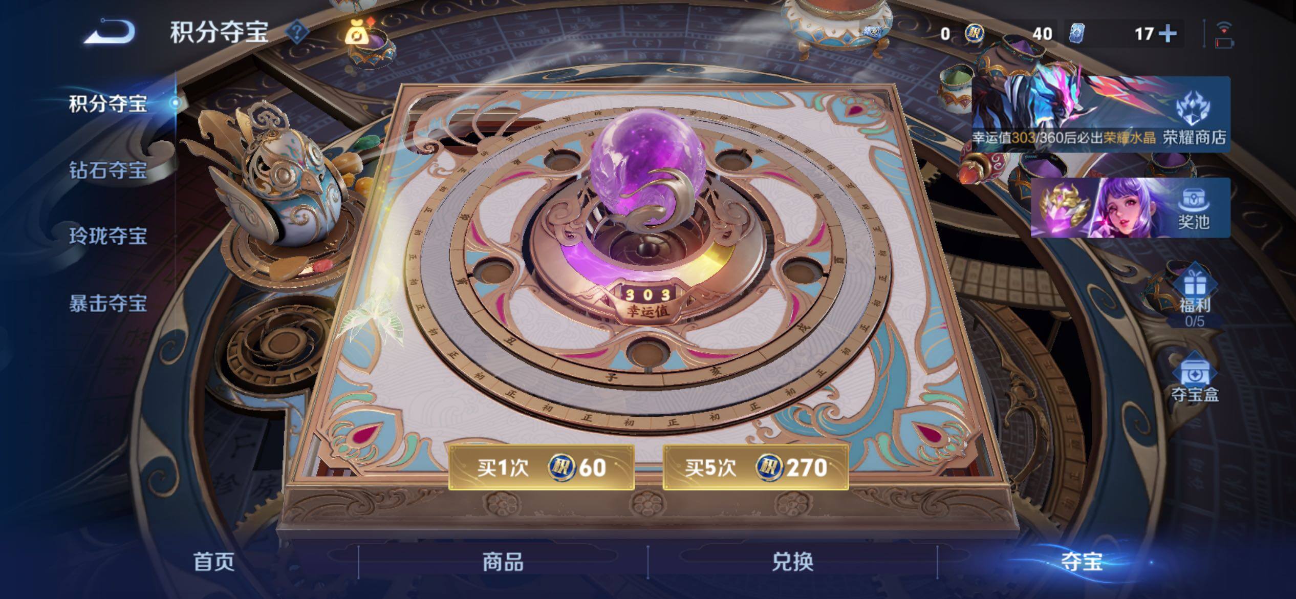WZCMY4337840王者荣耀账号详情图16