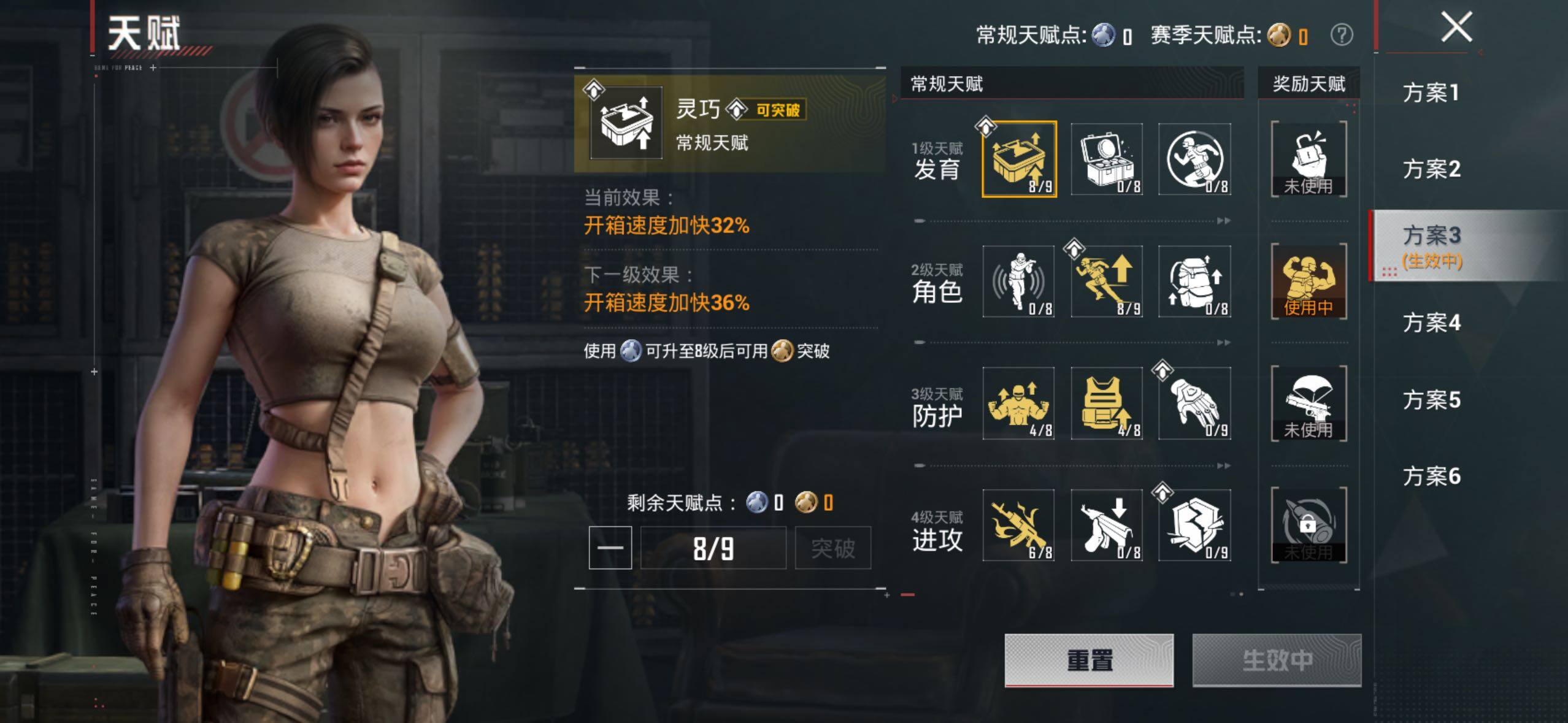 HPLX4193675和平精英账号详情图8