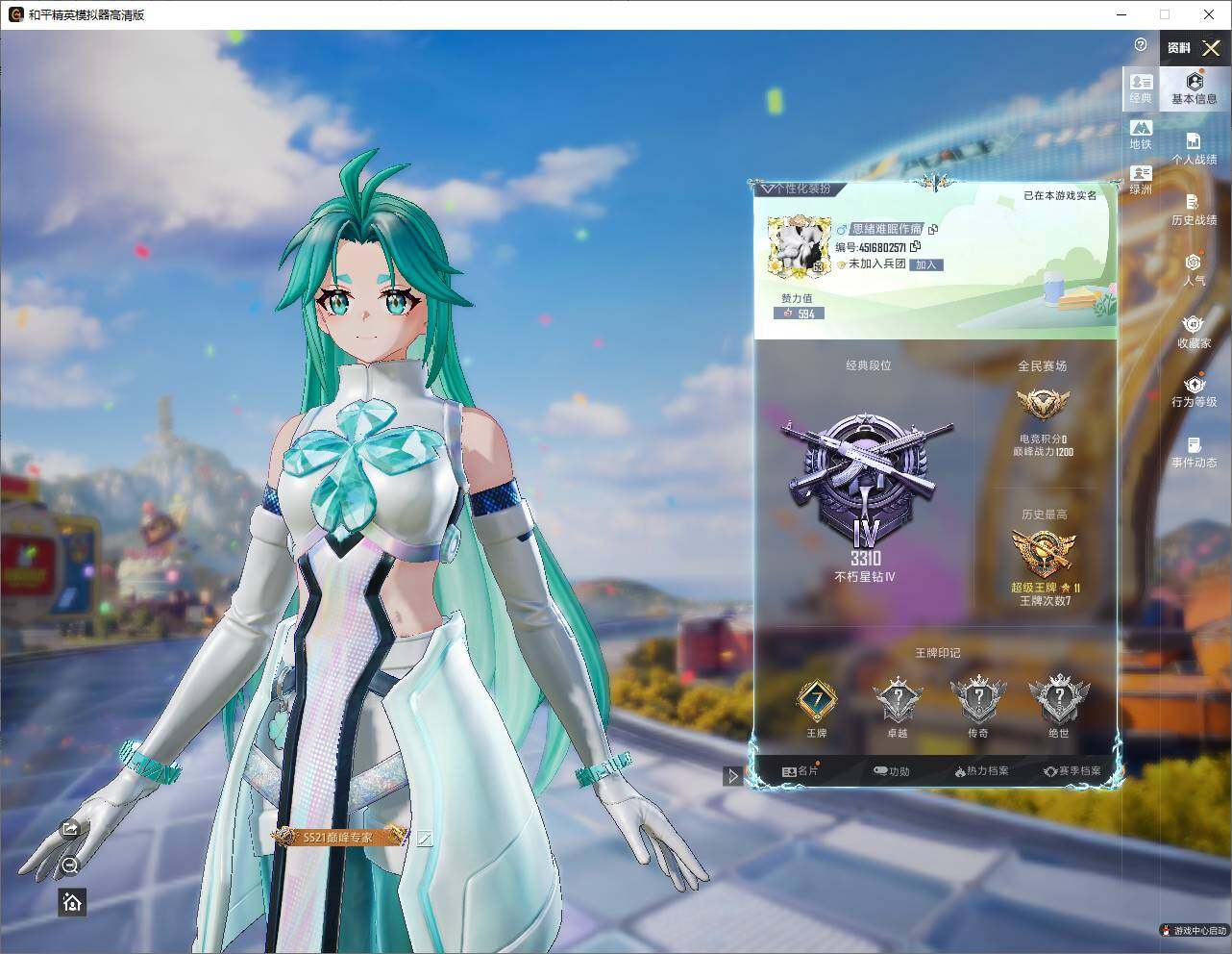 HPLX4193840和平精英账号详情图6