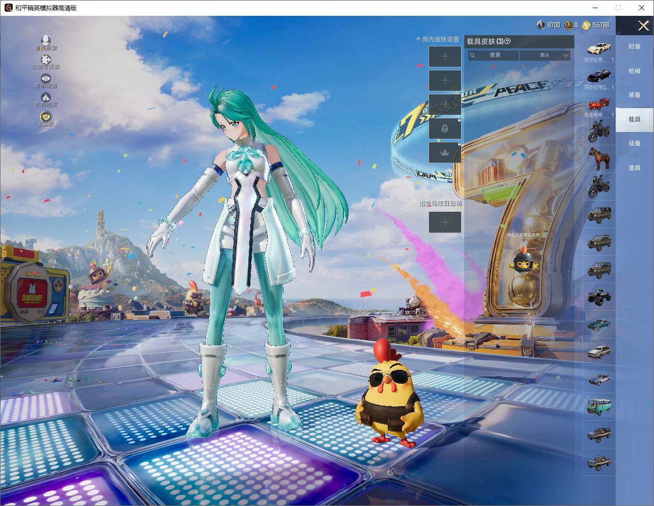 HPLX4193840和平精英账号详情图9