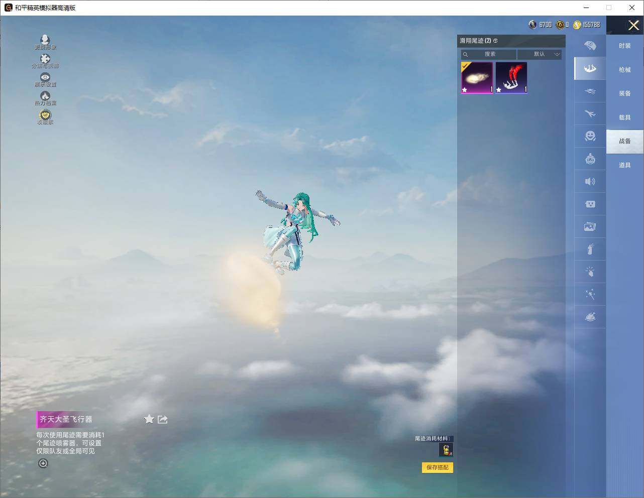 HPLX4193840和平精英账号详情图11