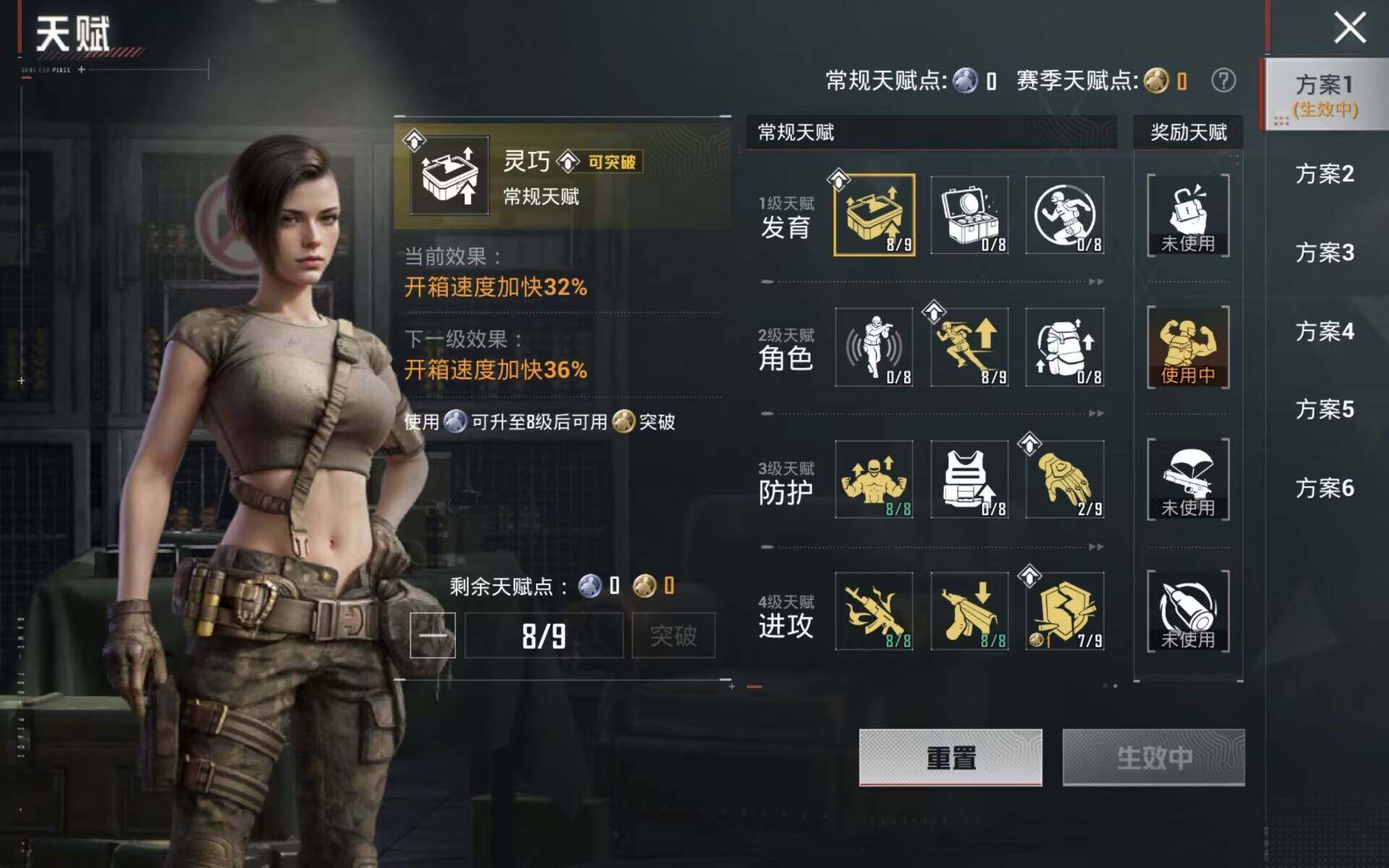 HPQM4206973和平精英账号详情图10