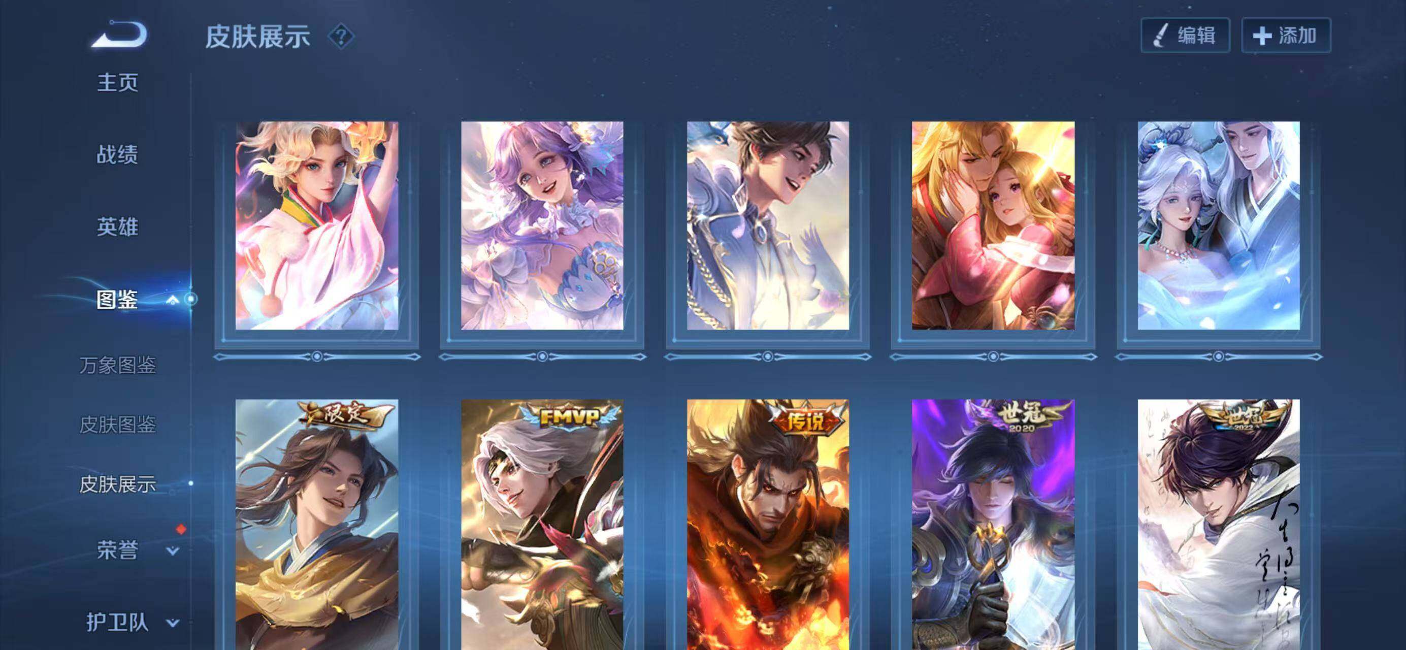 WZLX4335326王者荣耀账号详情图6