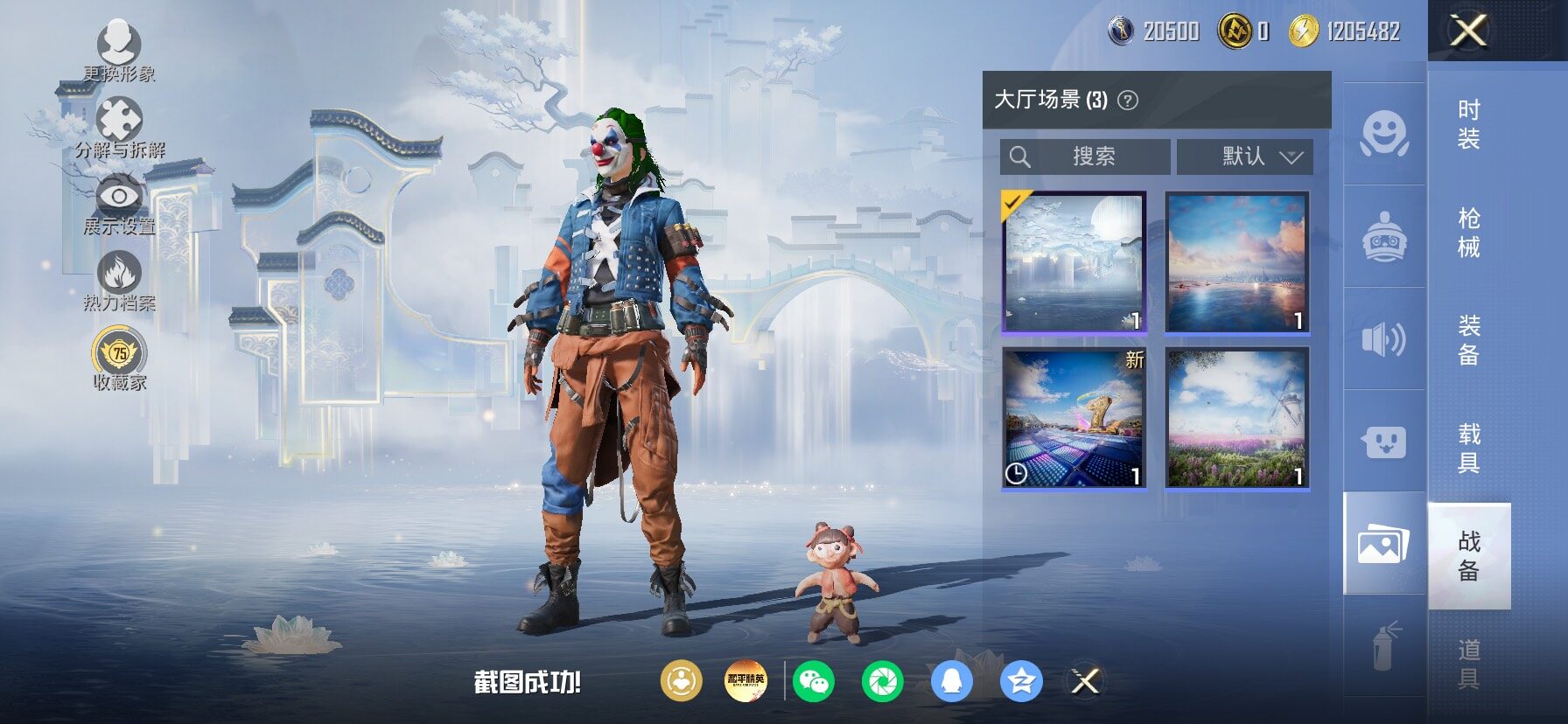 大图