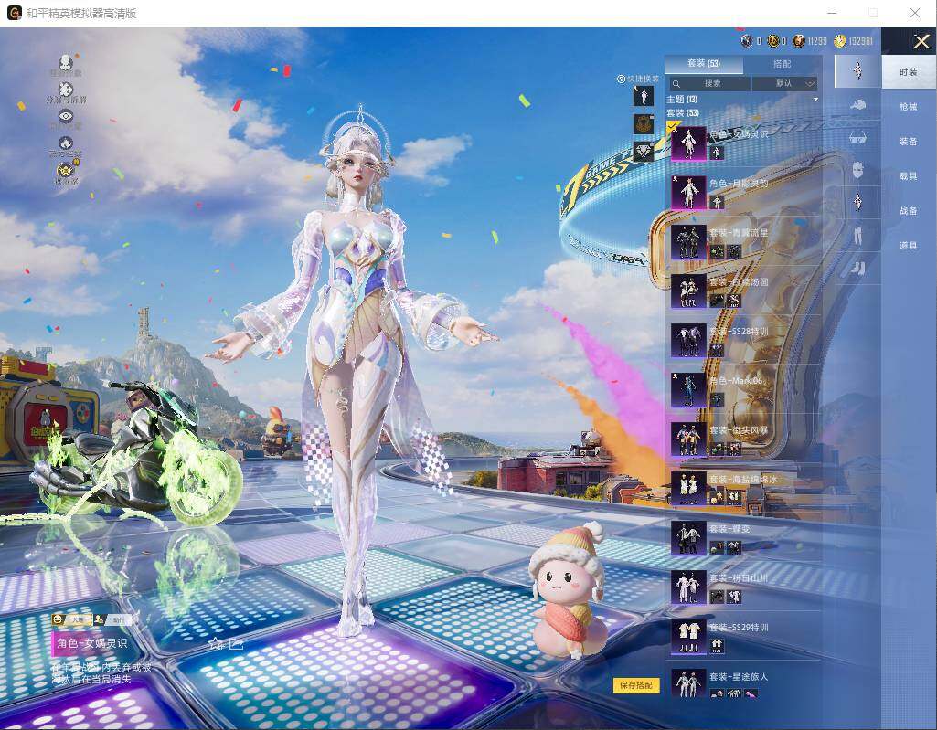 HPLE4194164和平精英账号详情图7