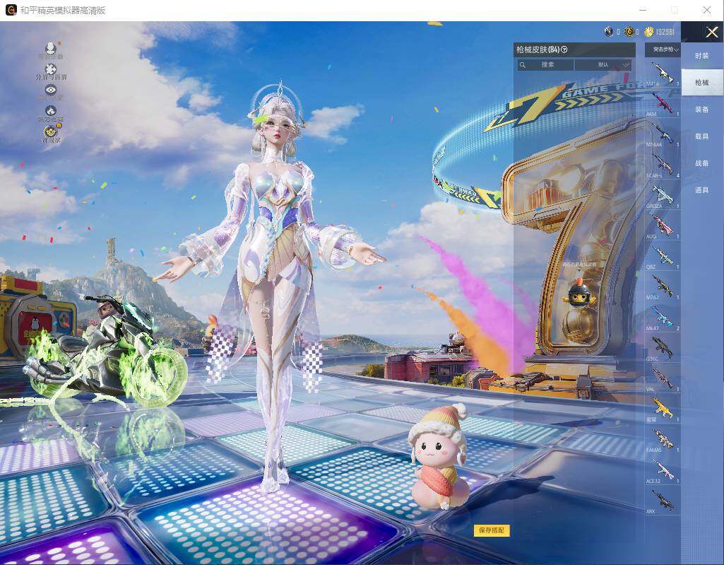 HPLE4194164和平精英账号详情图8