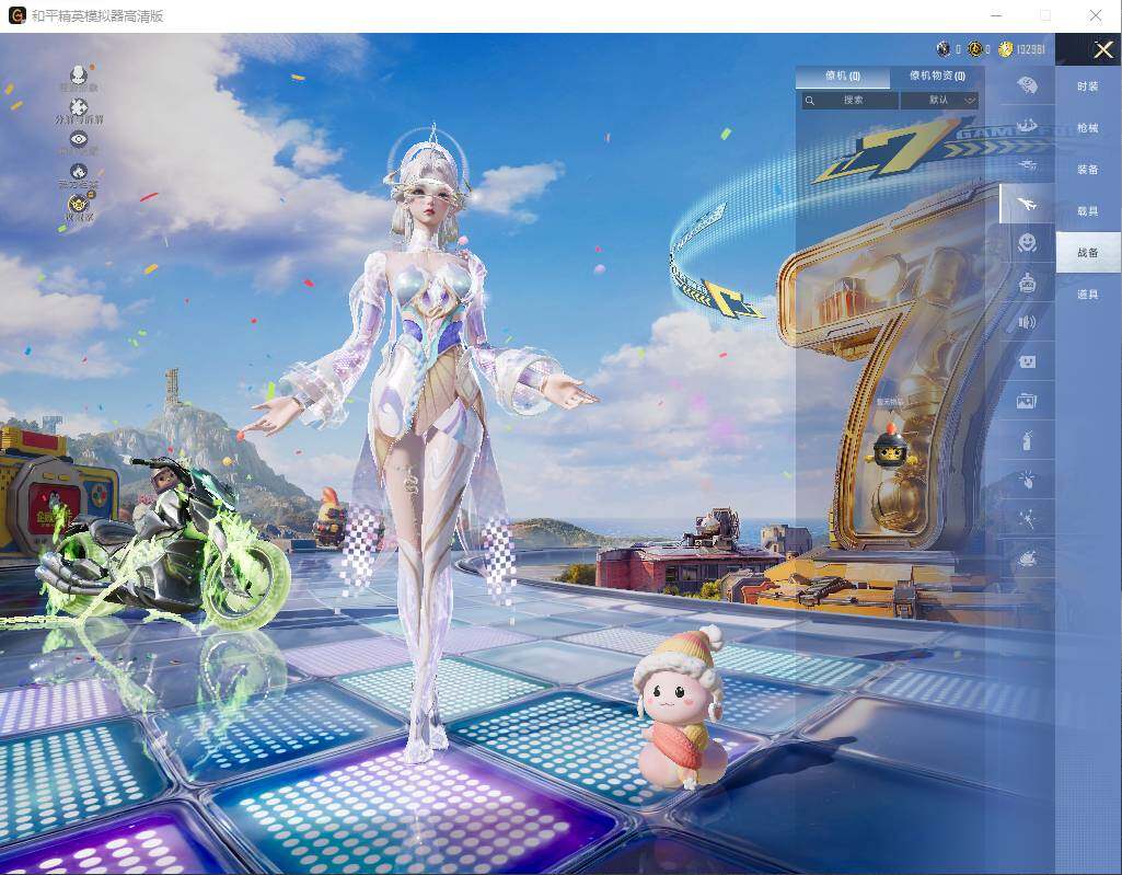 HPLE4194164和平精英账号详情图11