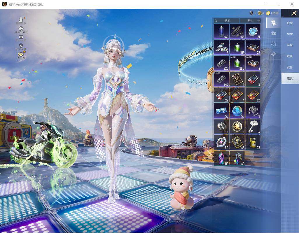 HPLE4194164和平精英账号详情图12