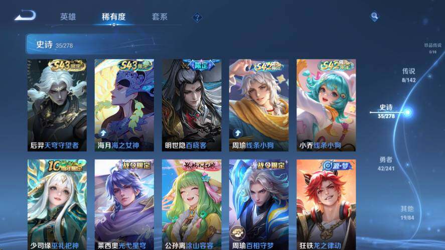 WZLX4335365王者荣耀账号详情图9