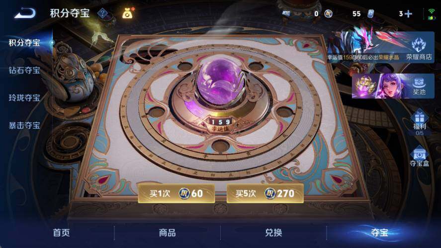 WZLX4335365王者荣耀账号详情图11