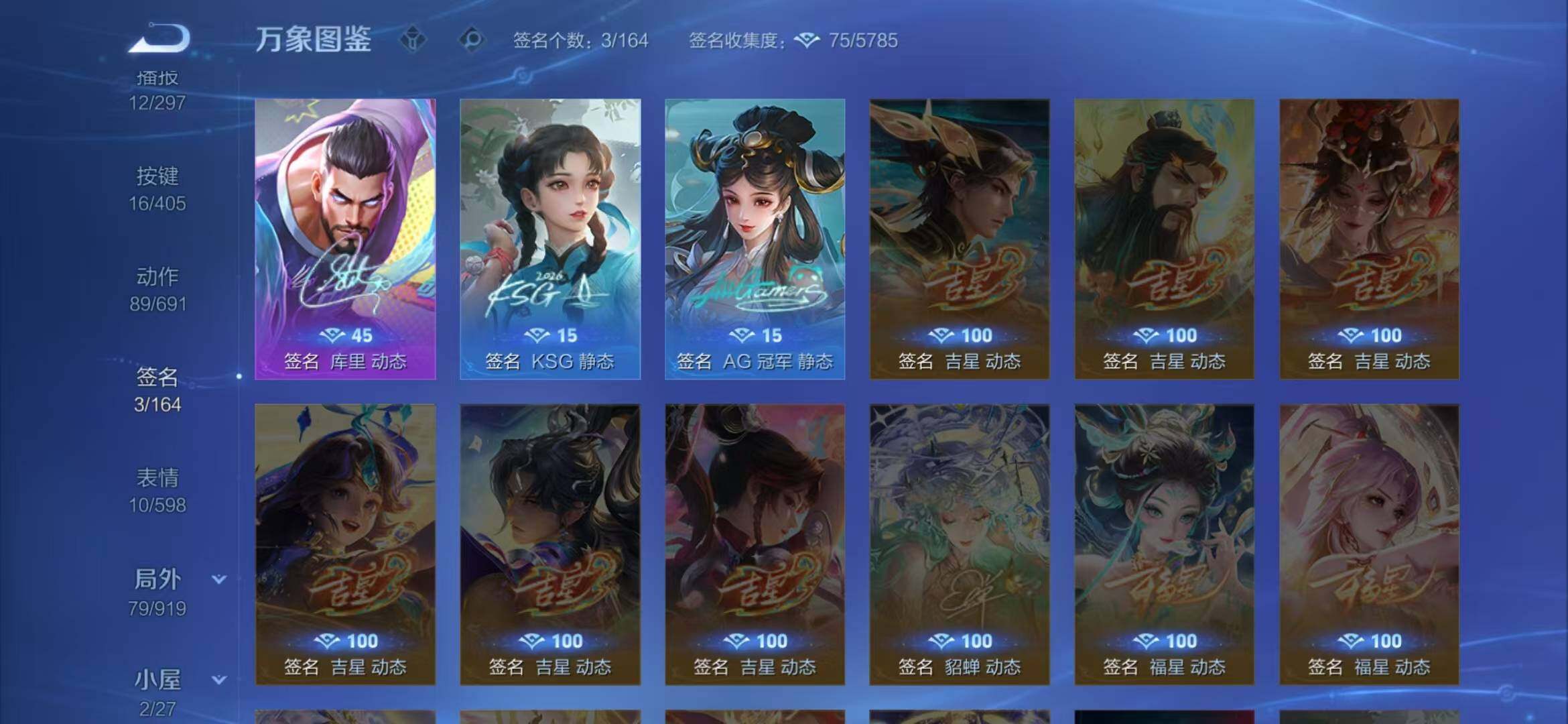 WZLX4335369王者荣耀账号详情图6