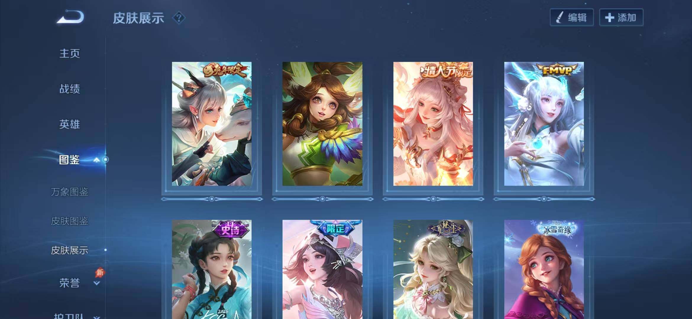 WZLX4335369王者荣耀账号详情图9