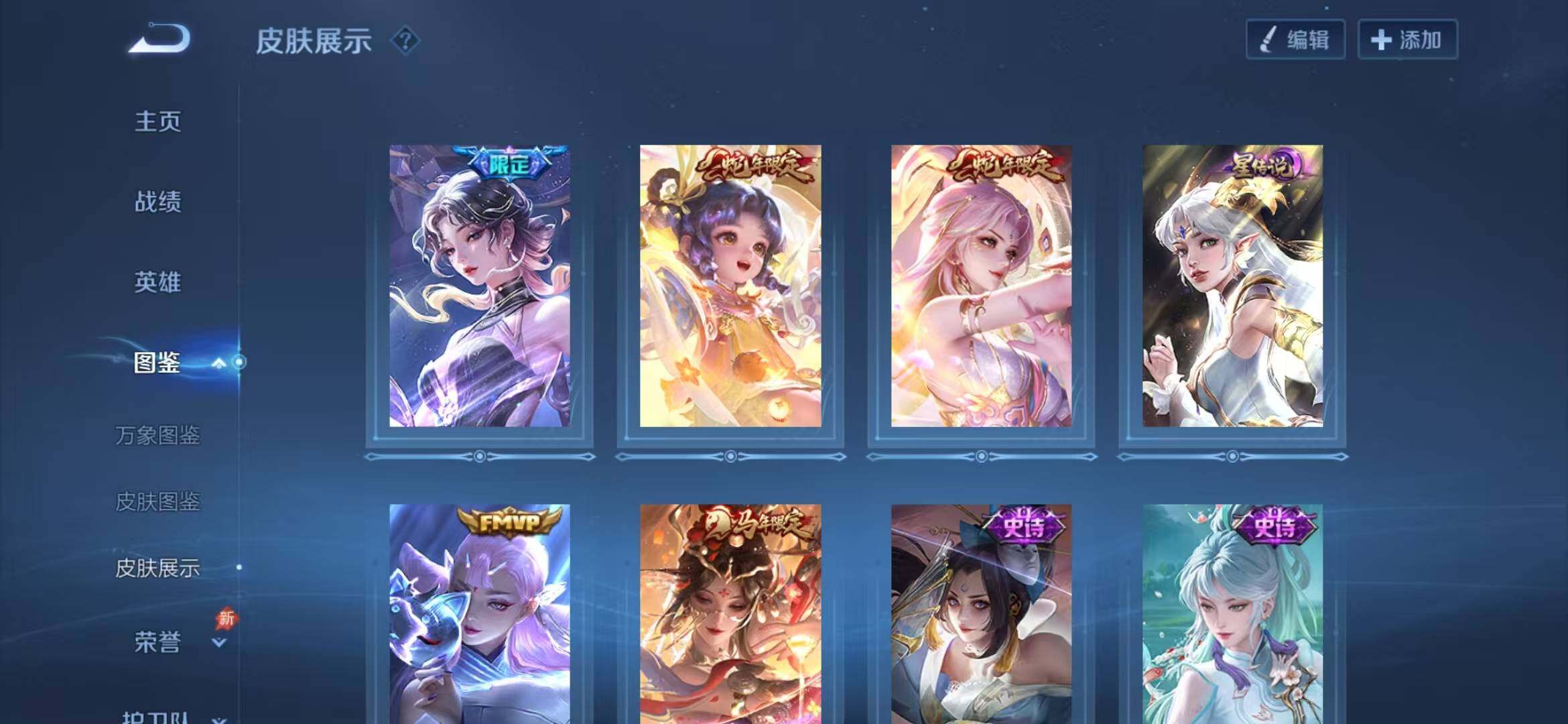 WZLX4335369王者荣耀账号详情图11