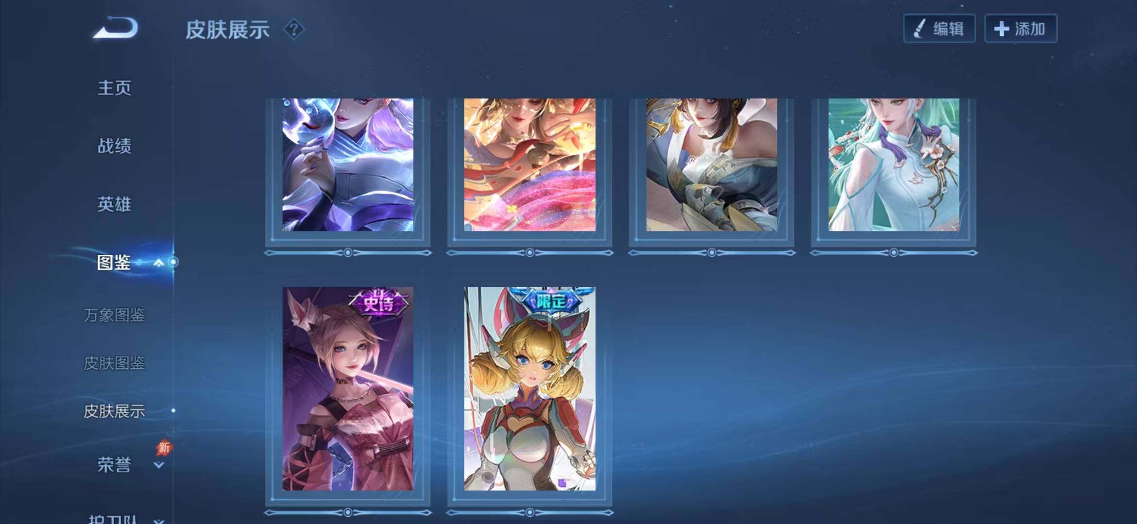 WZLX4335369王者荣耀账号详情图12