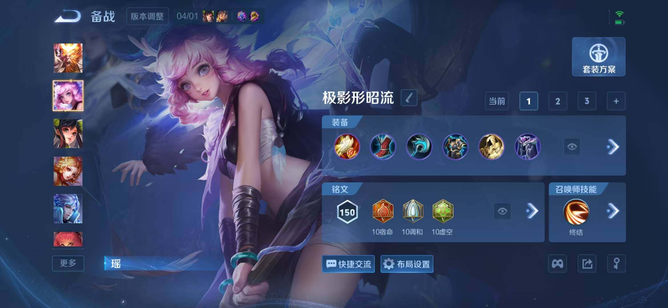 WZLX4335369王者荣耀账号详情图13