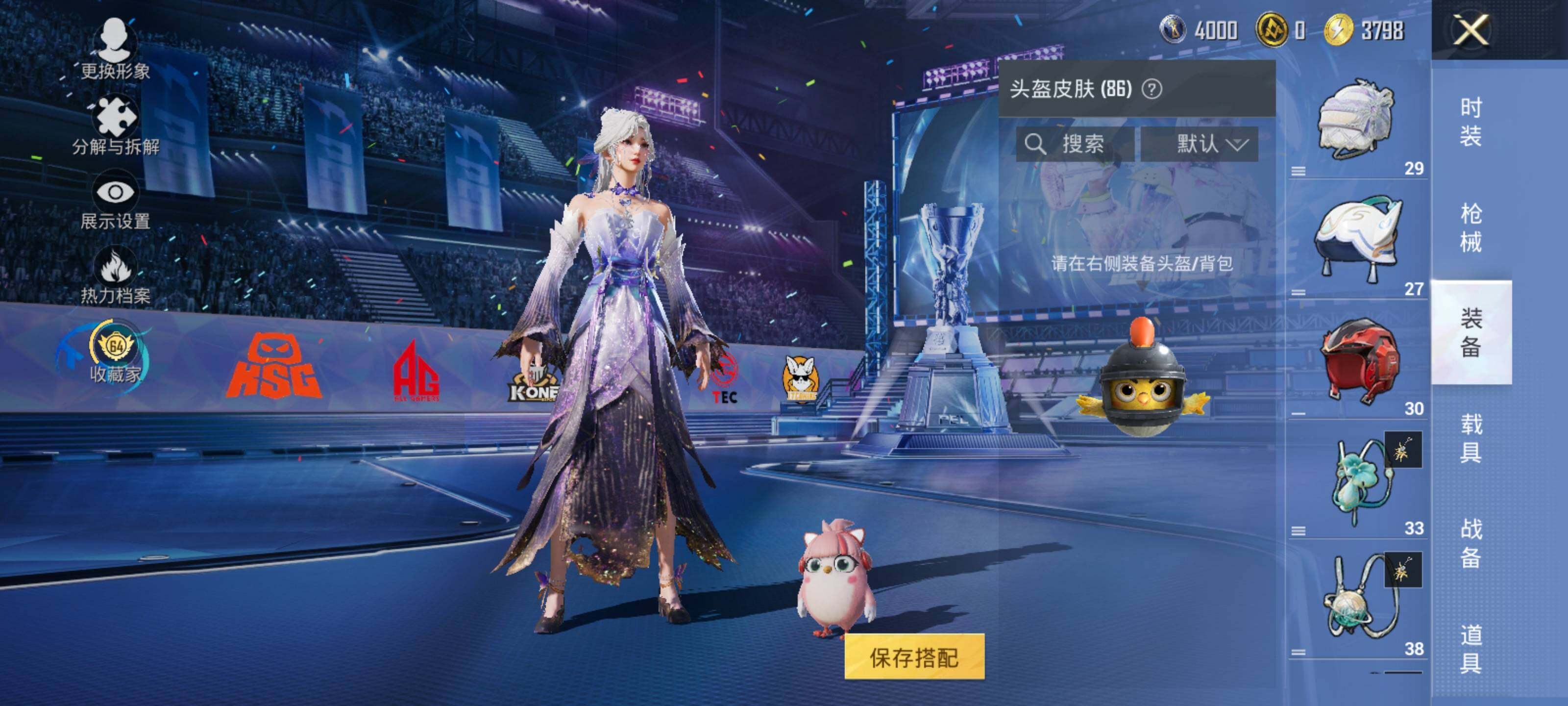 HPLE4194161和平精英账号详情图11