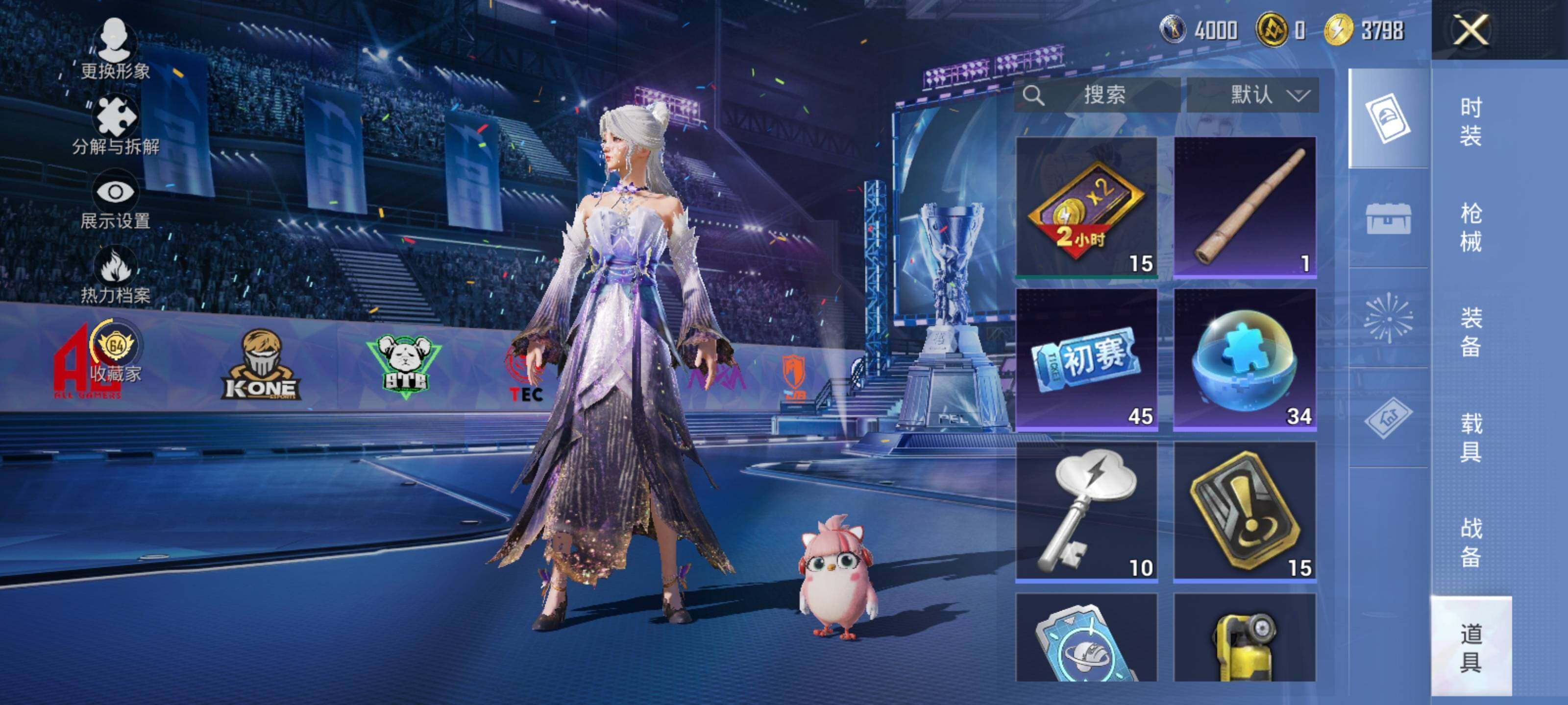 HPLE4194161和平精英账号详情图14