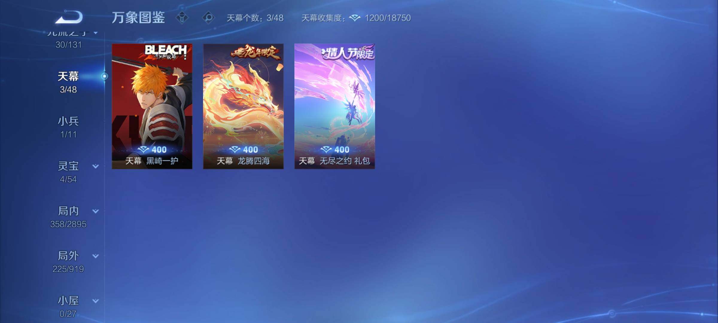 WZCMY4340001王者荣耀账号详情图18