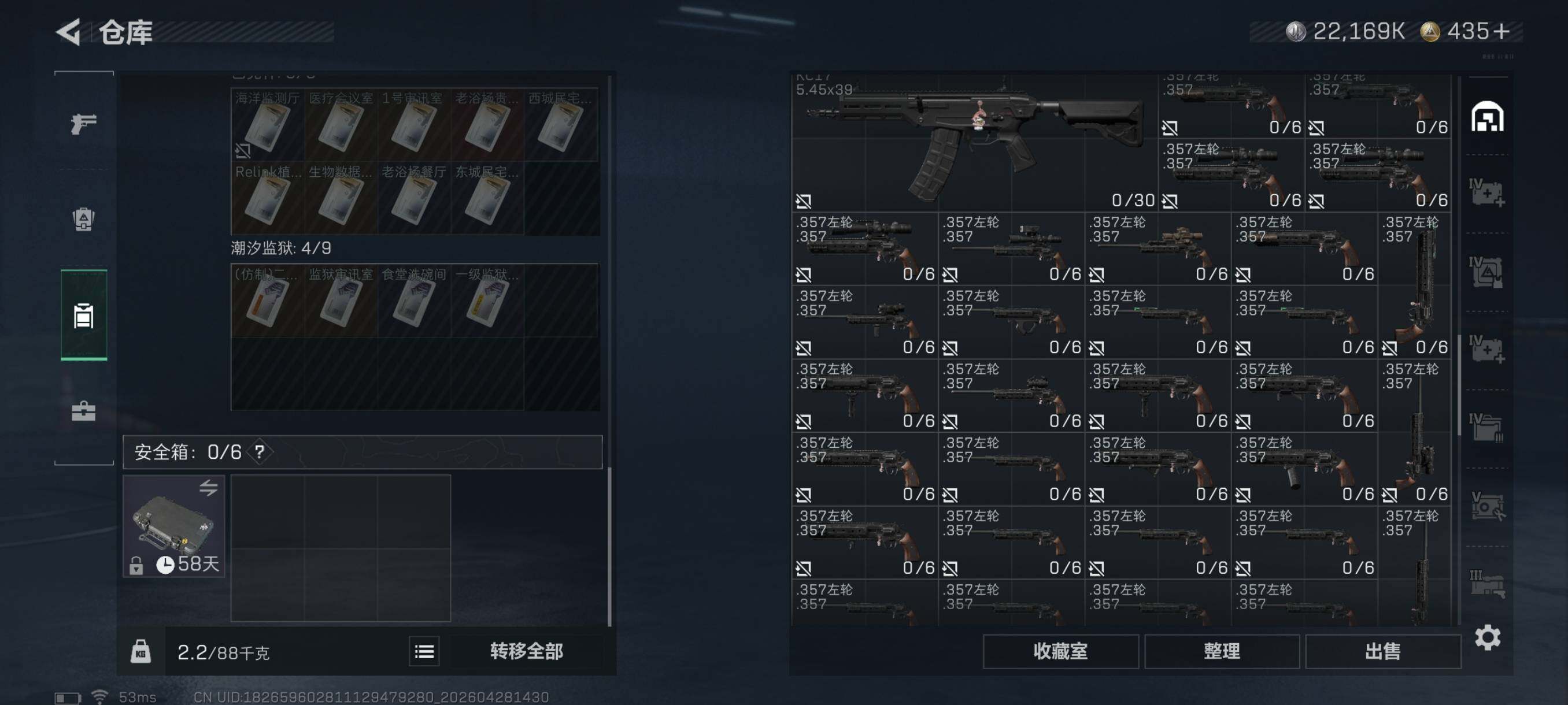 SJZCMW4118650三角洲行动账号详情图15