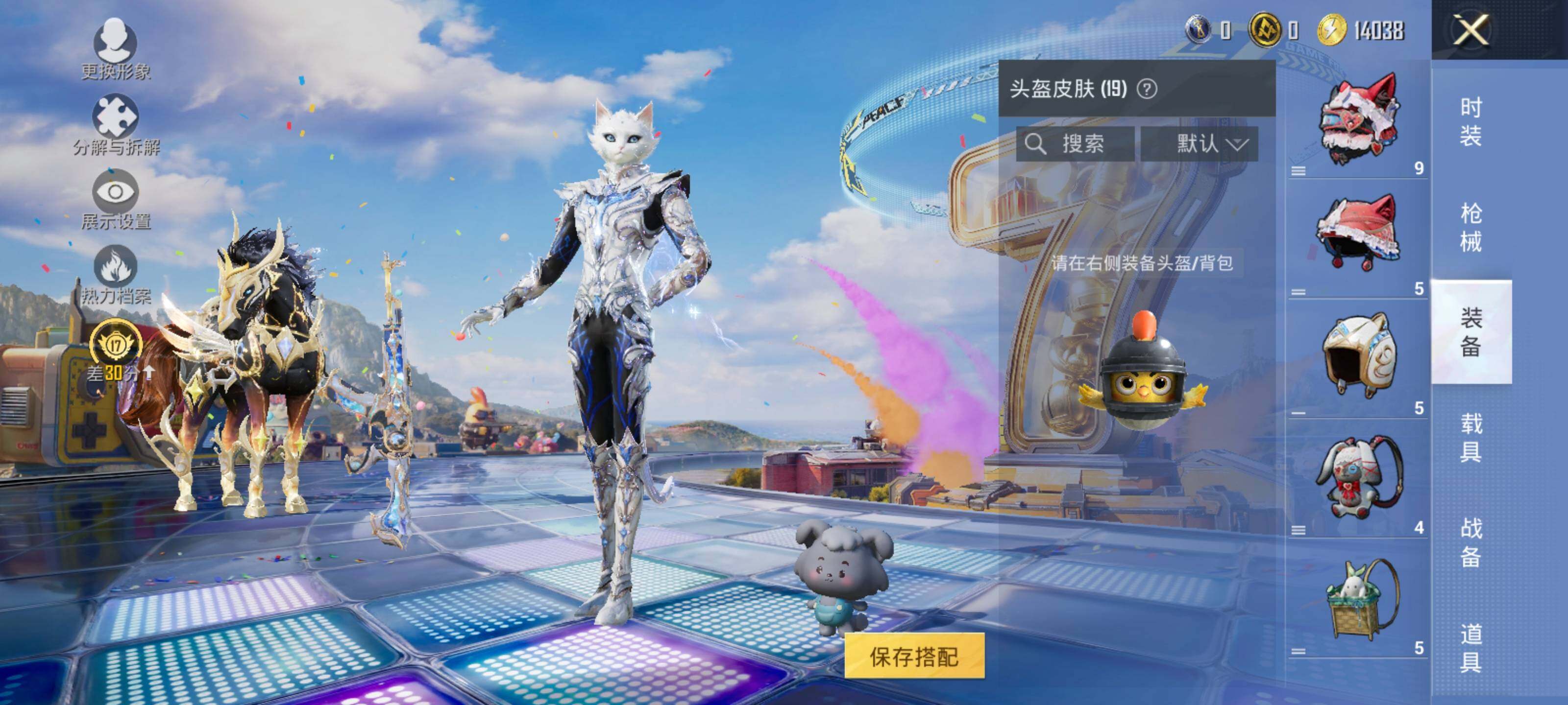 HPLE4194159和平精英账号详情图7