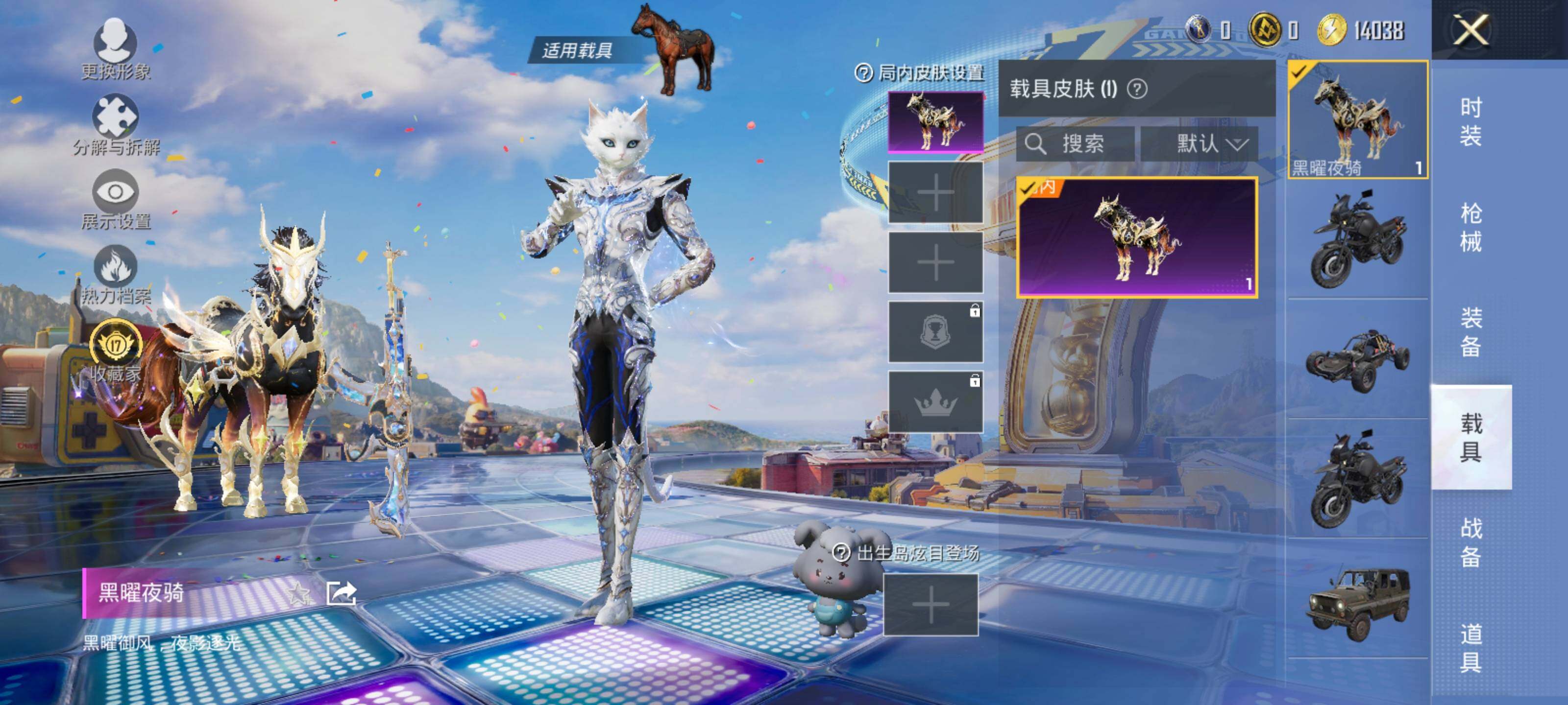 HPLE4194159和平精英账号详情图8