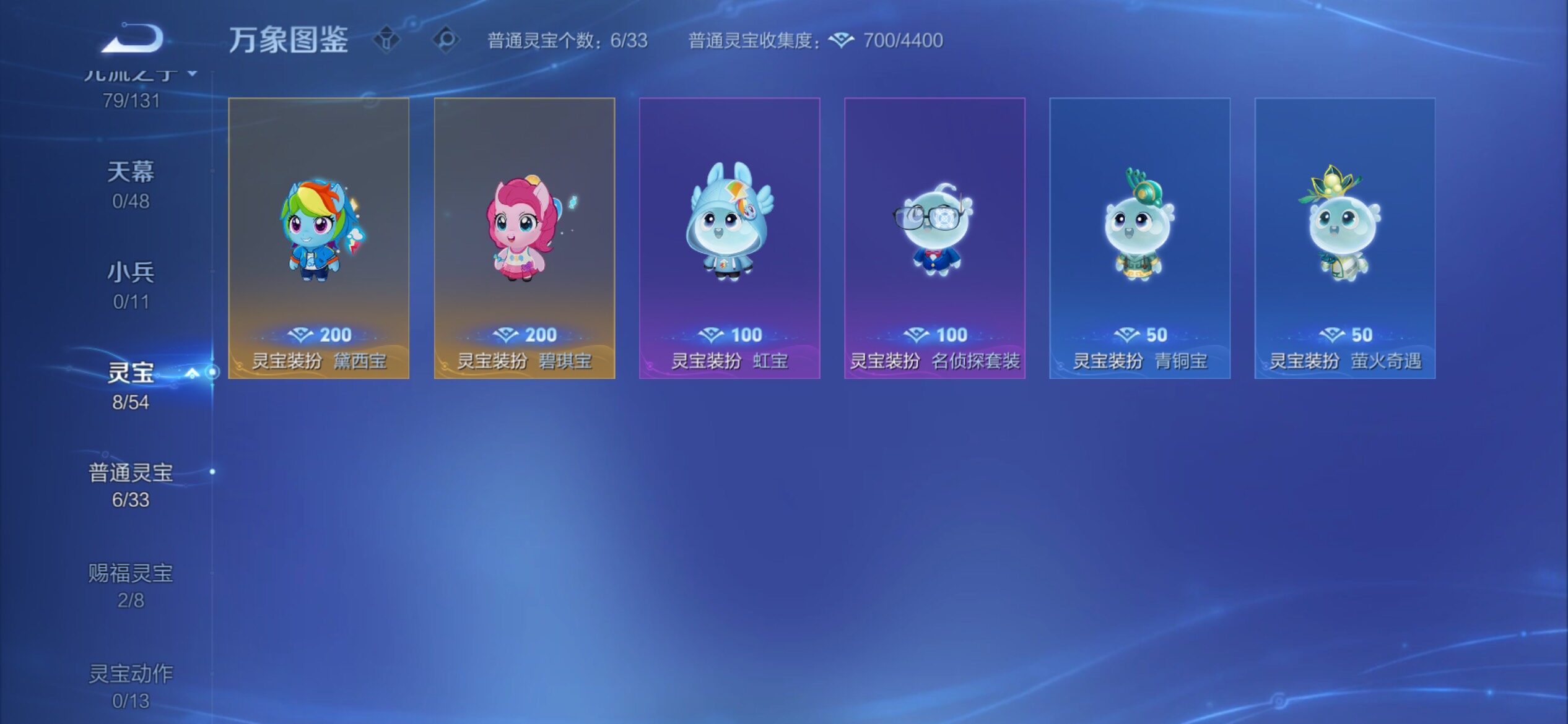 WZCMY4339992王者荣耀账号详情图20