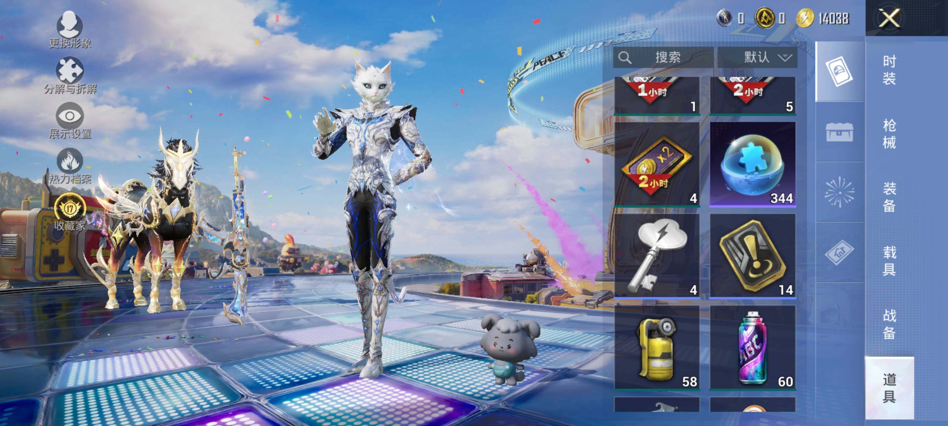 HPLE4194159和平精英账号详情图11