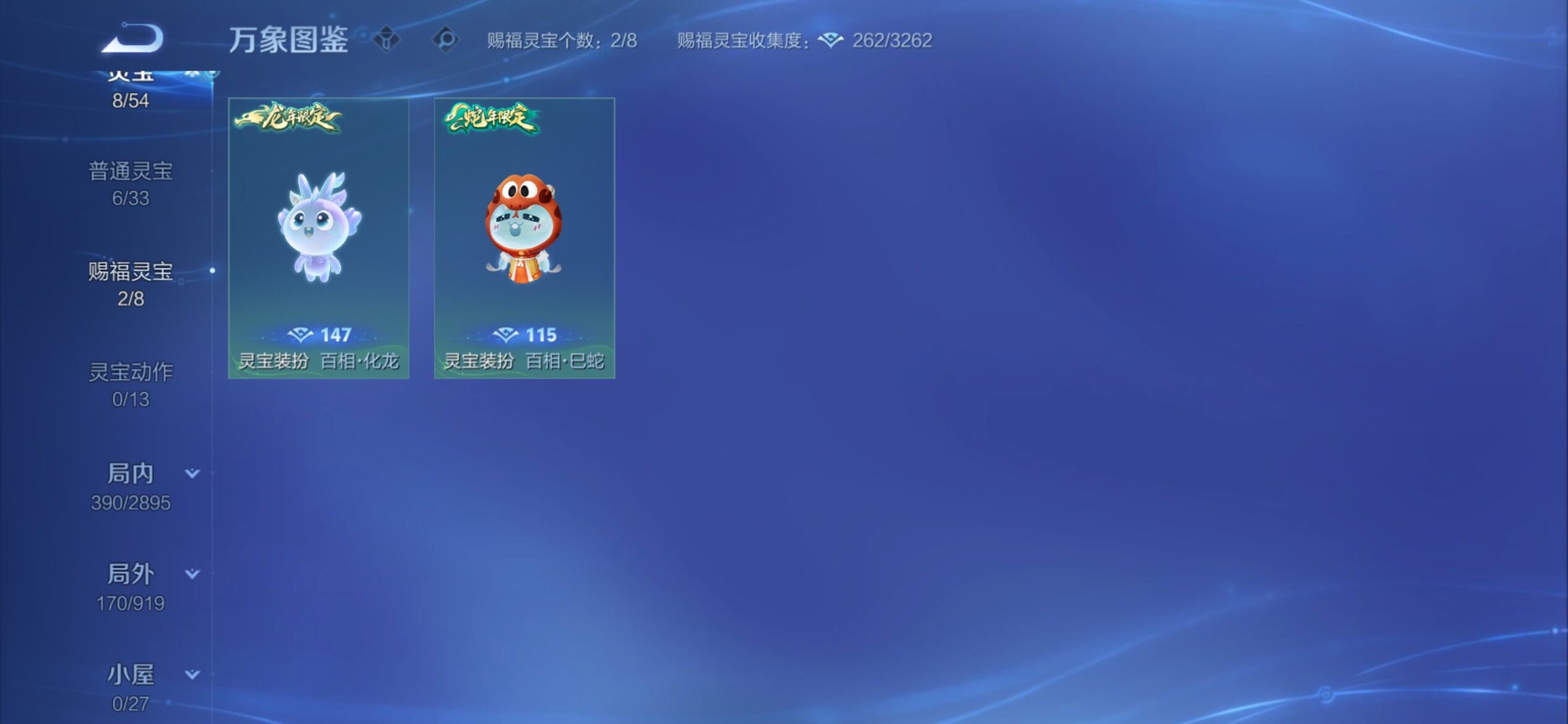 WZCMY4339992王者荣耀账号详情图21