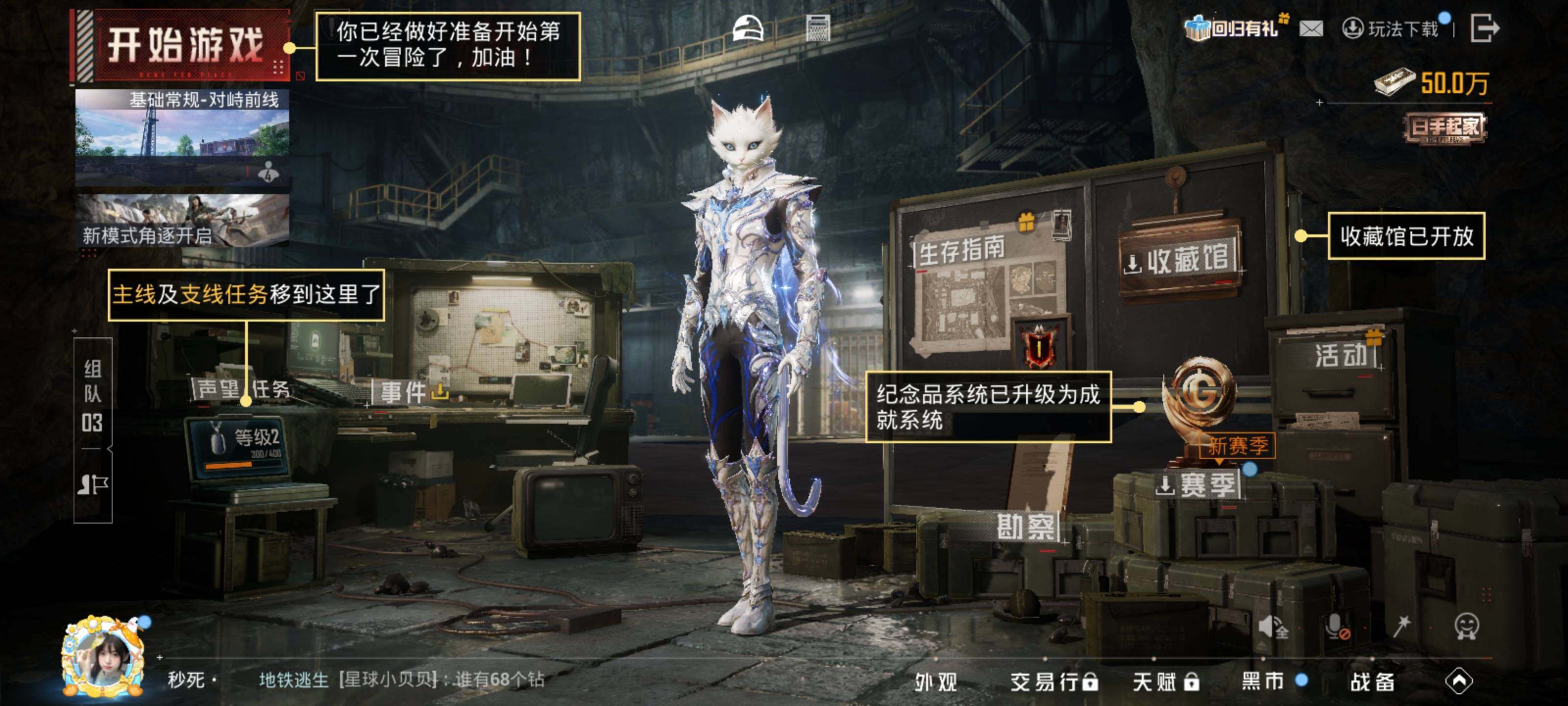 HPLE4194159和平精英账号详情图12