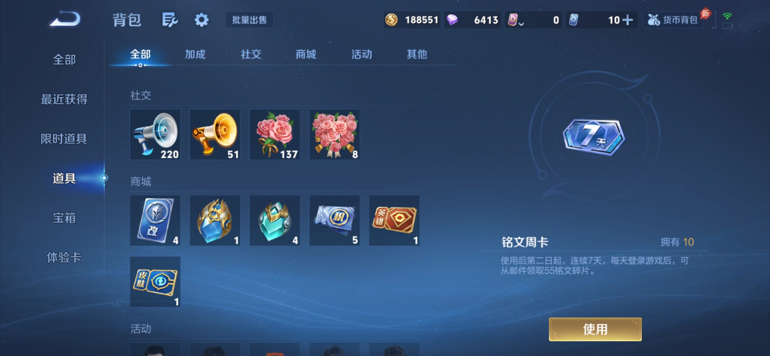 WZCMY4339992王者荣耀账号详情图26