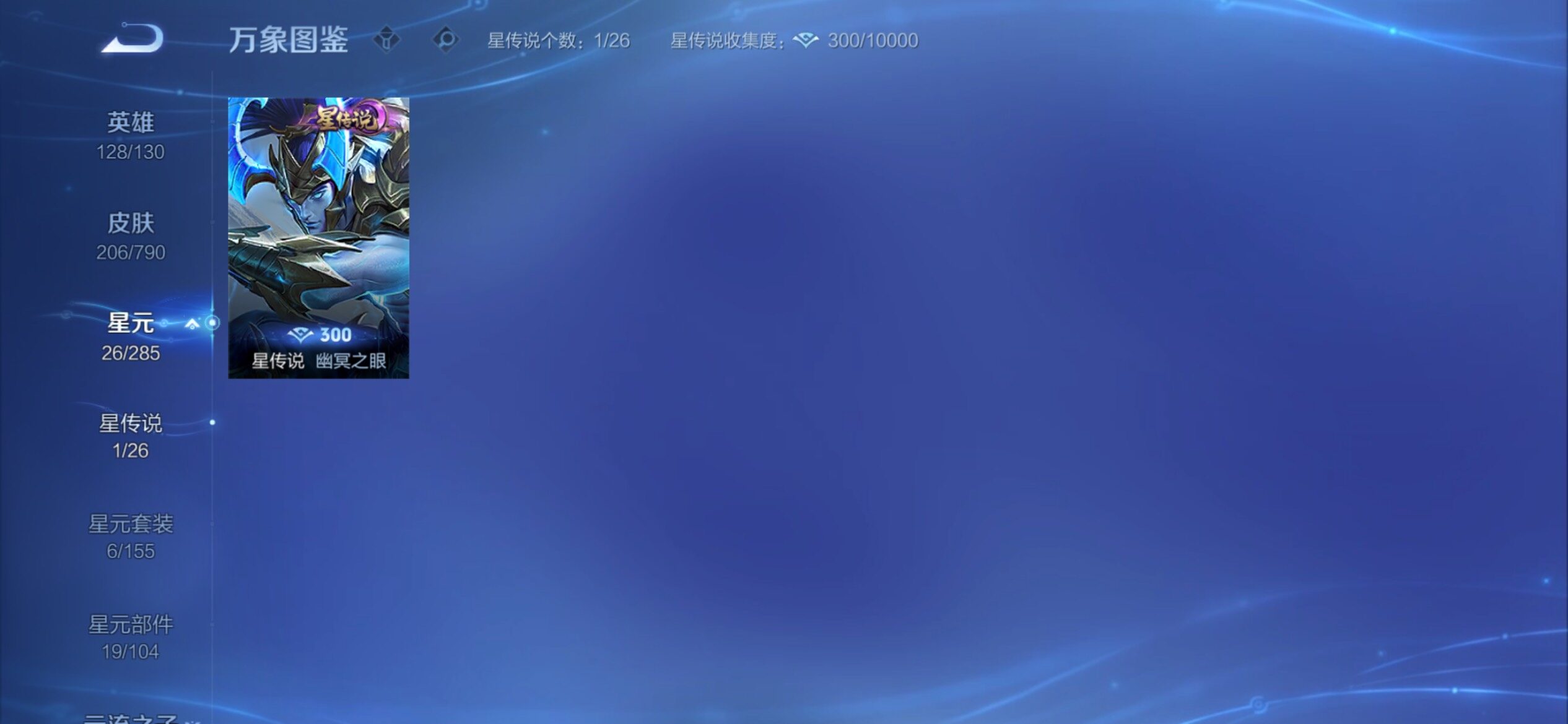 WZCMY4341636王者荣耀账号详情图12