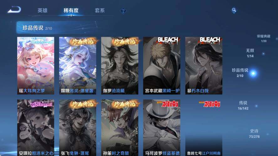 WZQM4335472王者荣耀账号详情图11