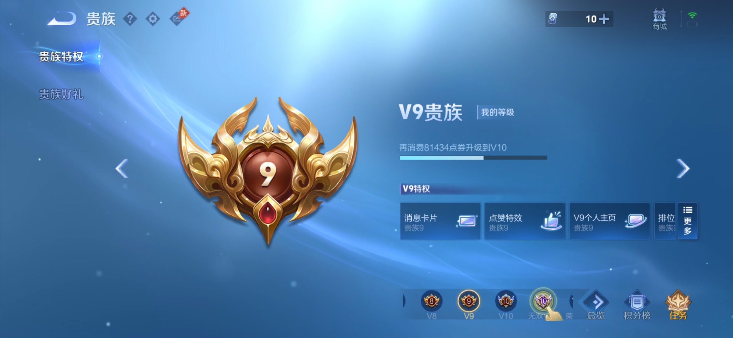 WZCMY4339992王者荣耀账号详情图27