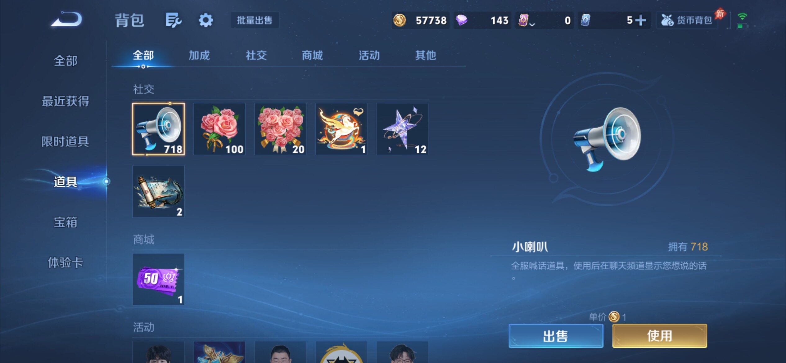 WZCMY4341636王者荣耀账号详情图19