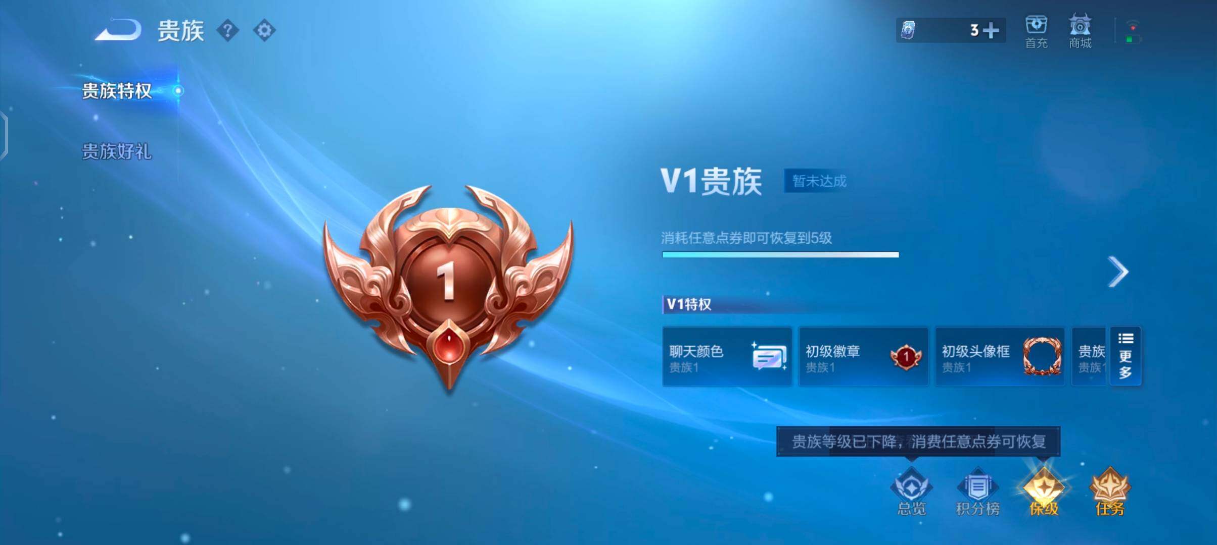WZJZ4346136王者荣耀账号详情图11