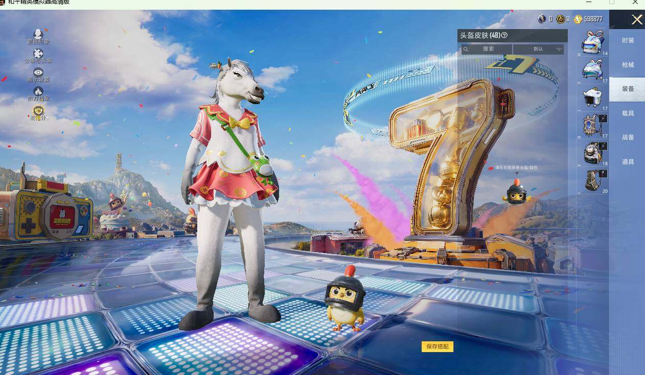 HPLX4194167和平精英账号详情图8