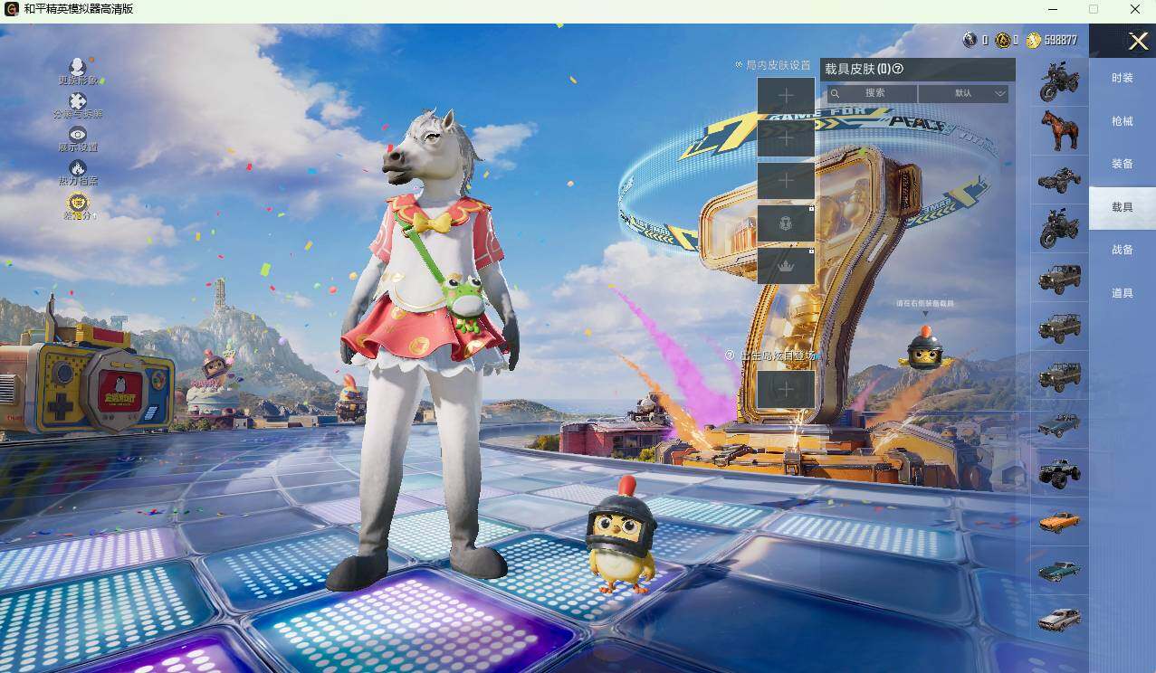 HPLX4194167和平精英账号详情图9